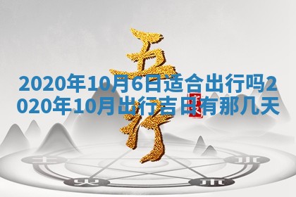 2025年11月22日今日打牌财神吉位查询