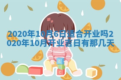 2025年11月22日今日打牌财神吉位查询