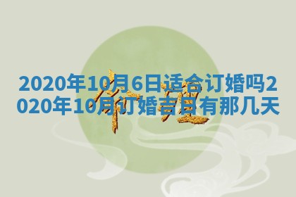 2025年11月22日今日打牌财神吉位查询