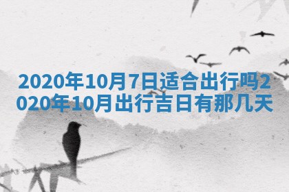 2026年02月19日萧姓女宝宝起名必读：八字喜忌用字详解