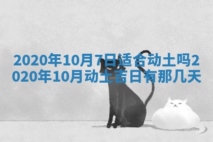2025年11月22日今日打牌财神吉位查询