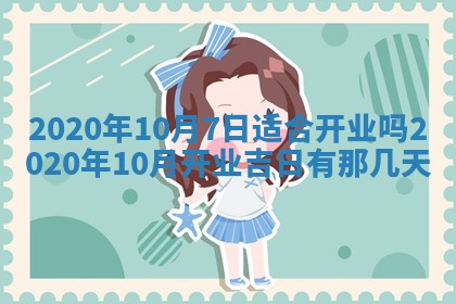 2026年02月19日萧姓女宝宝起名必读：八字喜忌用字详解