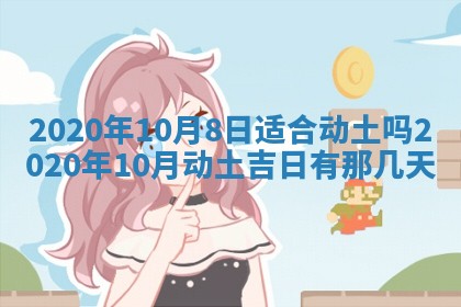 2026年02月27日生辰八字起名：杜姓女孩子取什么名字最合适