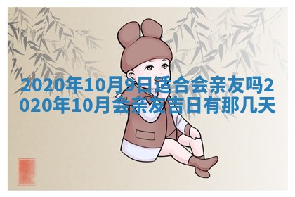 2025年11月22日今日打牌财神吉位查询