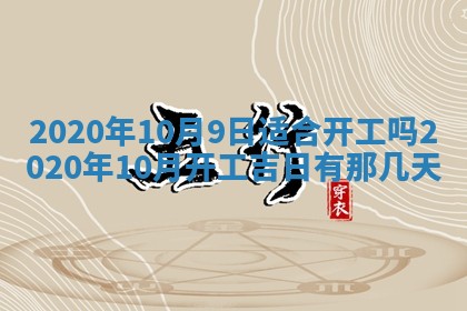 2026年02月19日萧姓女宝宝起名必读：八字喜忌用字详解