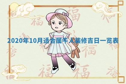 2025年11月22日今日打牌财神吉位查询