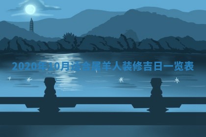 2025年11月22日今日打牌财神吉位查询