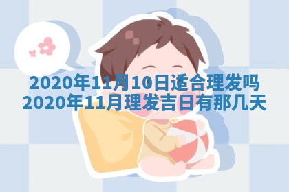 2026年3月迎亲良辰吉日查询