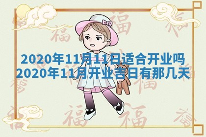 2026年02月19日萧姓女宝宝起名必读：八字喜忌用字详解
