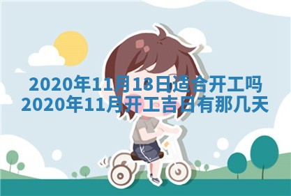 2025年11月22日今日打牌财神吉位查询