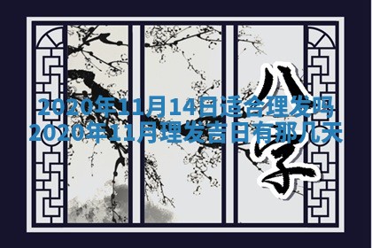 2025年11月22日今日打牌财神吉位查询