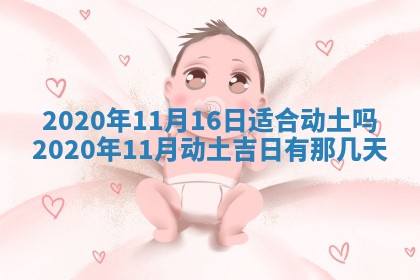 2025年11月22日今日打牌财神吉位查询