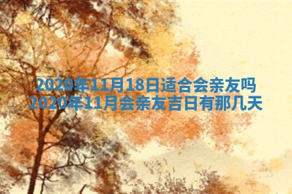 2025年11月22日今日打牌财神吉位查询