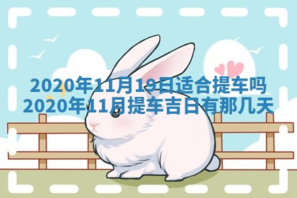 2025年11月22日今日打牌财神吉位查询