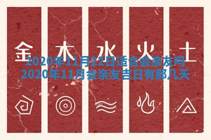 2026年02月27日生辰八字起名：杜姓女孩子取什么名字最合适