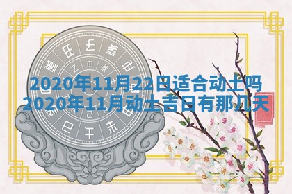 2026年02月27日生辰八字起名：杜姓女孩子取什么名字最合适