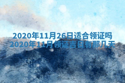 2025年11月22日今日打牌财神吉位查询