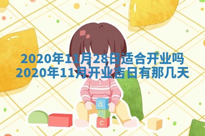 2025年11月22日今日打牌财神吉位查询