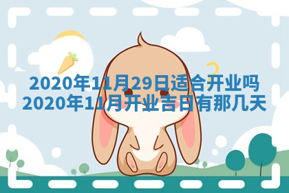 2025年11月22日今日打牌财神吉位查询