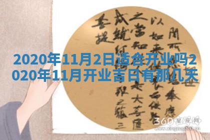 2025年11月22日今日打牌财神吉位查询