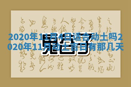 2025年11月22日今日打牌财神吉位查询
