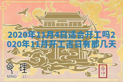 2025年11月22日今日打牌财神吉位查询