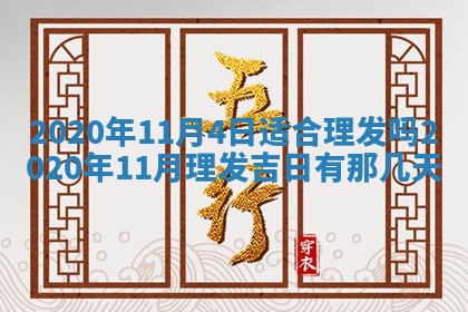 2025年11月22日今日打牌财神吉位查询