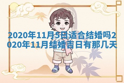 2026年02月19日萧姓女宝宝起名必读：八字喜忌用字详解