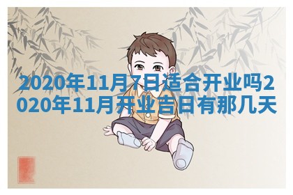 2026年02月27日生辰八字起名：杜姓女孩子取什么名字最合适