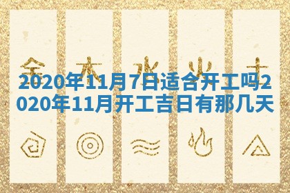 2026年02月27日生辰八字起名：杜姓女孩子取什么名字最合适