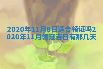2025年11月22日今日打牌财神吉位查询