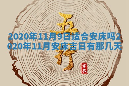 2026年02月19日萧姓女宝宝起名必读：八字喜忌用字详解