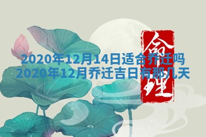 2026年3月份动土好日子查询