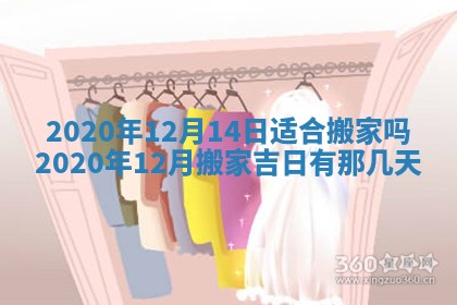 2026年3月份动土好日子查询