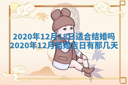 今日万年历2025年6月20日动土吉日,动土好日子查询