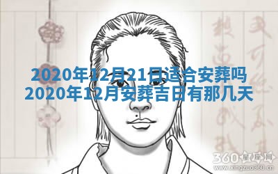 孔姓2026年02月05日出生女孩子取名宜用字大全