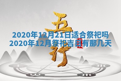 孔姓2026年02月05日出生女孩子取名宜用字大全