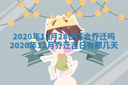 2026年3月份动土好日子查询