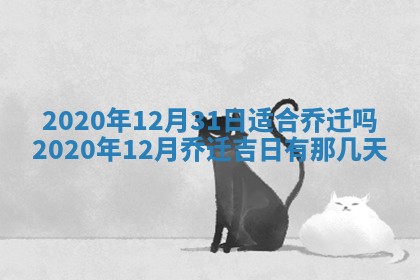 2026年3月份动土好日子查询