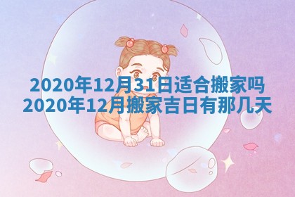 孔姓2026年02月05日出生女孩子取名宜用字大全