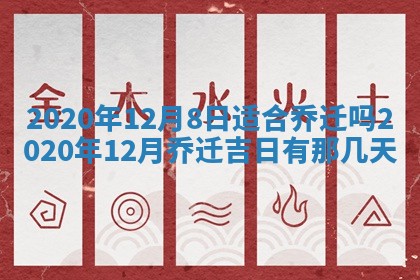 2026年3月份动土好日子查询