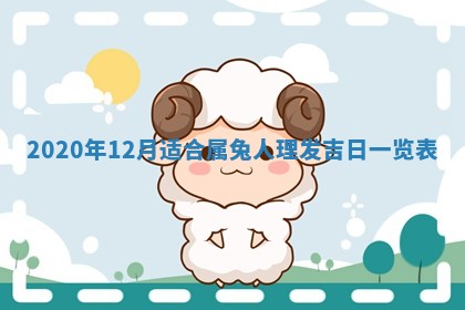 今日农历2025年五月廿六黄历办婚礼适宜吗,结婚吉日