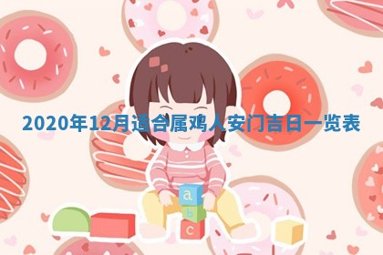 今日农历2025年五月廿六黄历办婚礼适宜吗,结婚吉日