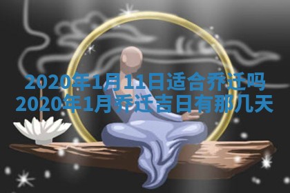 2026年02月27日生辰八字起名：杜姓女孩子取什么名字最合适