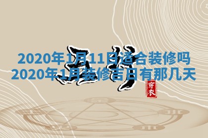 2026年02月27日生辰八字起名：杜姓女孩子取什么名字最合适