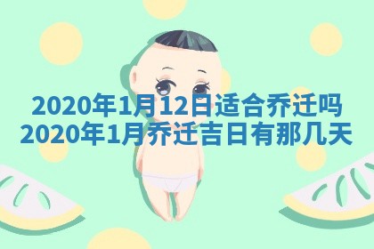 2026年02月27日生辰八字起名：杜姓女孩子取什么名字最合适
