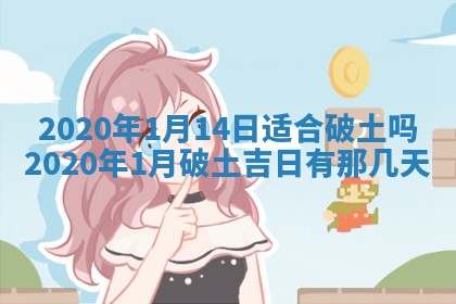 2026年02月27日生辰八字起名：杜姓女孩子取什么名字最合适