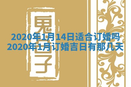 2026年02月27日生辰八字起名：杜姓女孩子取什么名字最合适