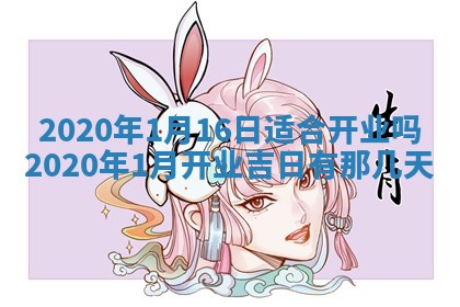 2026年02月27日生辰八字起名：杜姓女孩子取什么名字最合适