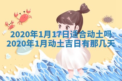 2026年02月27日生辰八字起名：杜姓女孩子取什么名字最合适